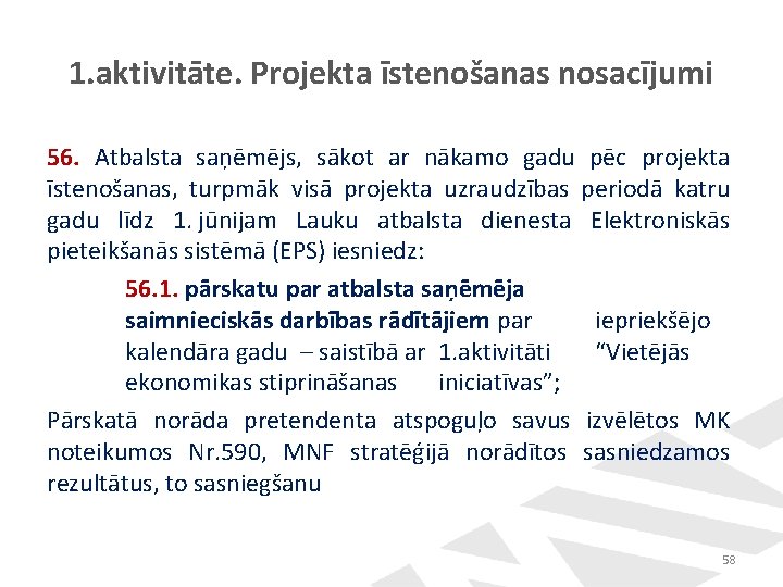 1. aktivitāte. Projekta īstenošanas nosacījumi 56. Atbalsta saņēmējs, sākot ar nākamo gadu pēc projekta