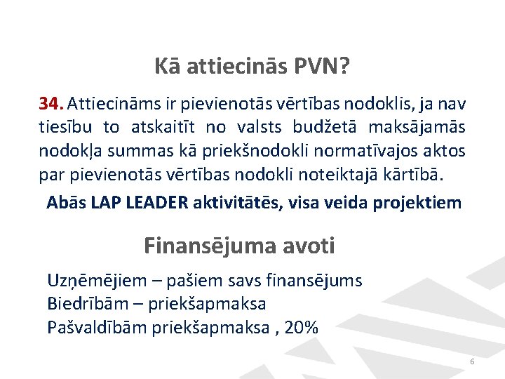 Kā attiecinās PVN? 34. Attiecināms ir pievienotās vērtības nodoklis, ja nav tiesību to atskaitīt