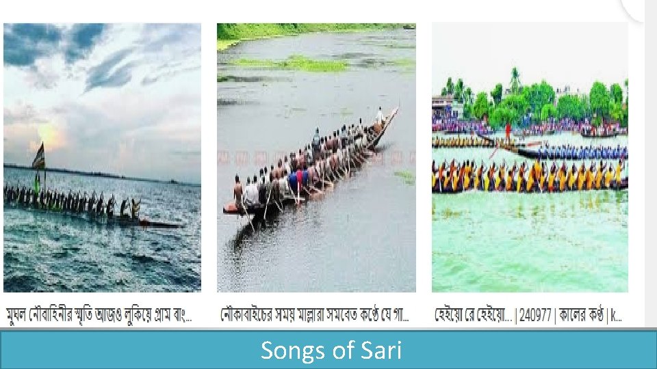 Songs of Sari 