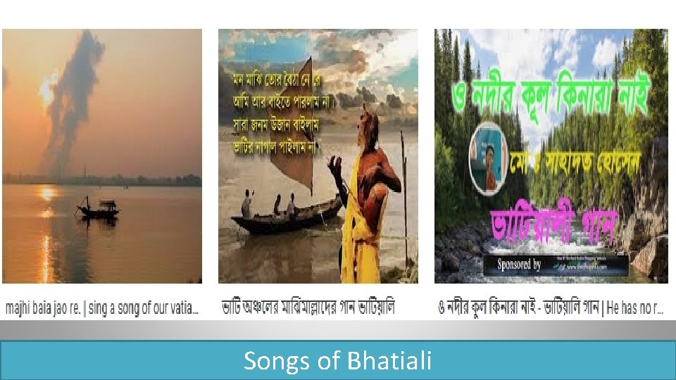 Songs of Bhatiali 