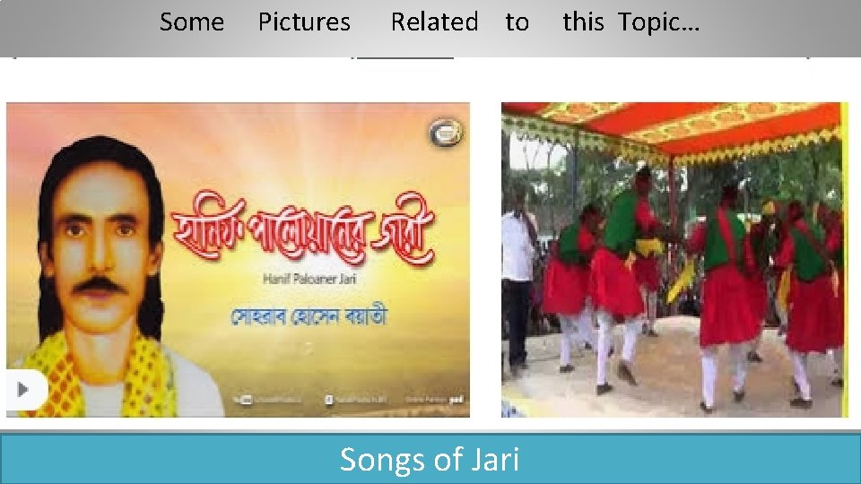 Some Pictures Related to Songs of Jari this Topic… 