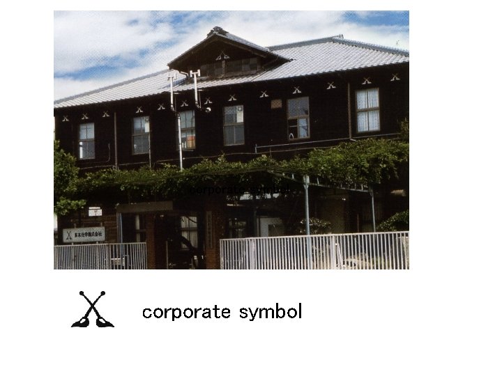 corporate symbol 