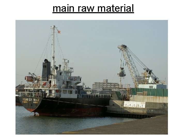 main raw material 