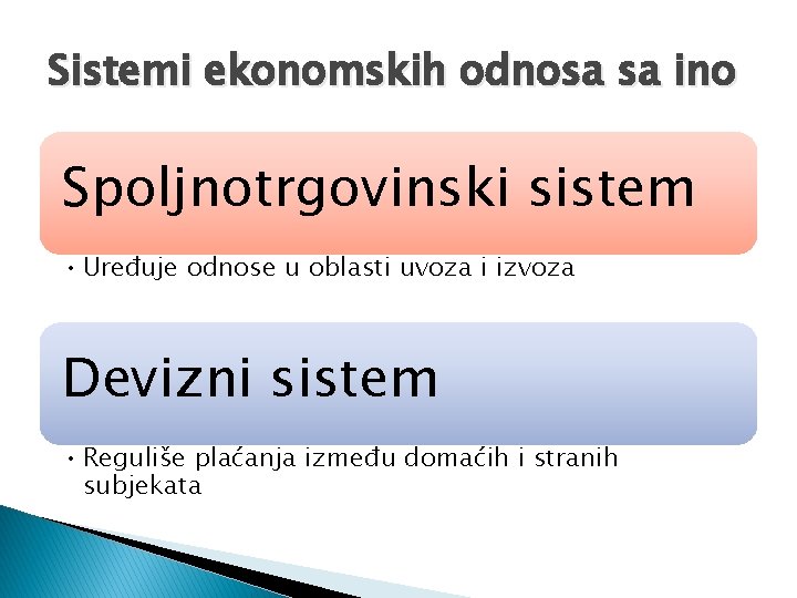 Sistemi ekonomskih odnosa sa ino Spoljnotrgovinski sistem • Uređuje odnose u oblasti uvoza i