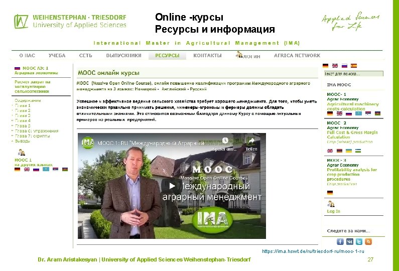 Online -курсы Ресурсы и информация Mitglied im https: //ima. hswt. de/ru/triesdorf-ru/mooc-1 -ru Dr. Aram