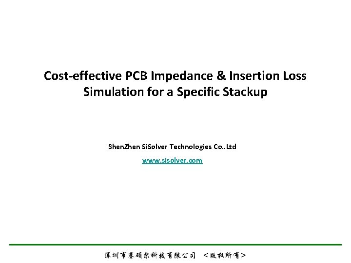 Cost-effective PCB Impedance & Insertion Loss Simulation for a Specific Stackup Shen. Zhen Si.