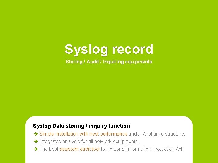 Syslog record Storing / Audit / Inquiring equipments Syslog Data storing / inquiry function