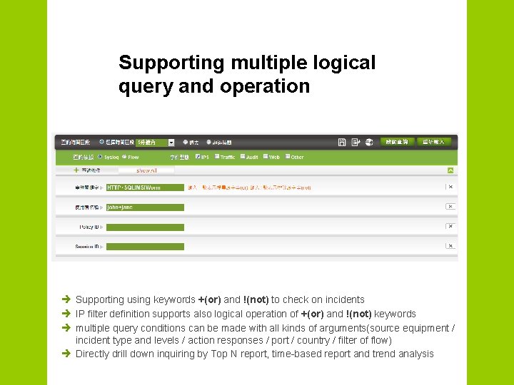 Supporting multiple logical query and operation è Supporting using keywords +(or) and !(not) to