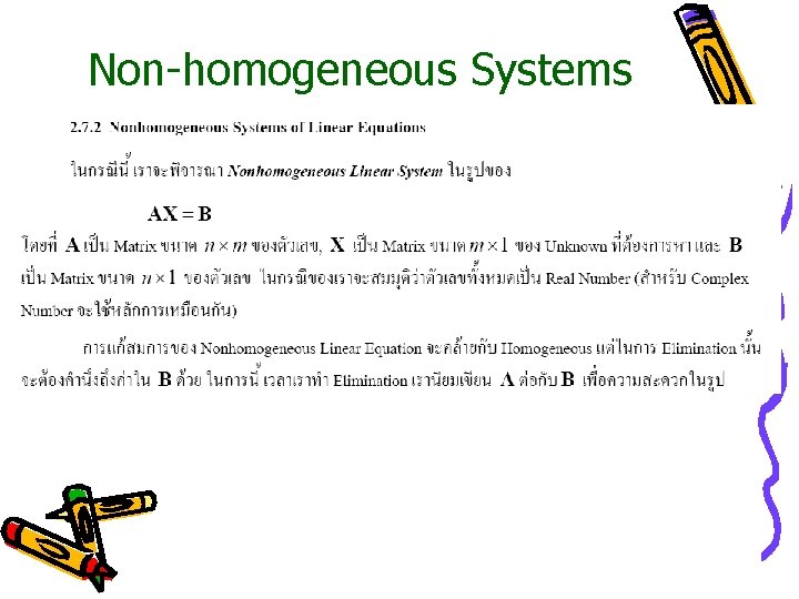 Non-homogeneous Systems 