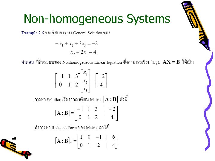 Non-homogeneous Systems 