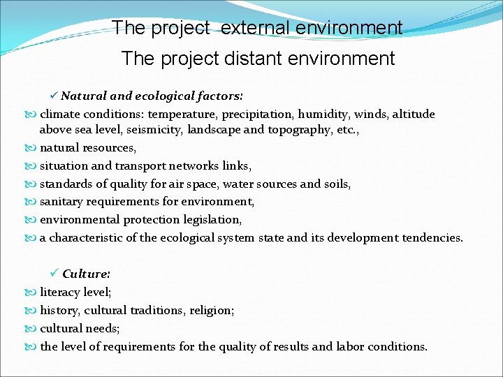 The project external environment The project distant environment ü Natural and ecological factors: climate