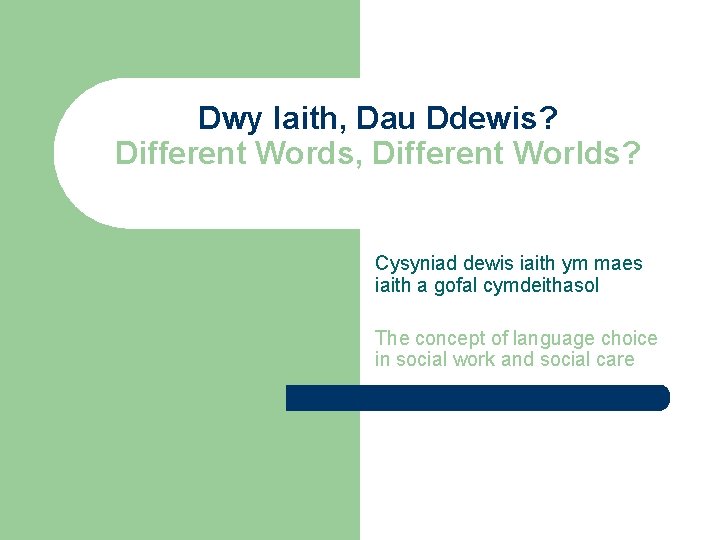 Dwy Iaith, Dau Ddewis? Different Words, Different Worlds? Cysyniad dewis iaith ym maes iaith