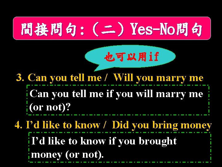 間接問句: （二）Yes-No問句 也可以用if 3. Can you tell me / Will you marry me Can