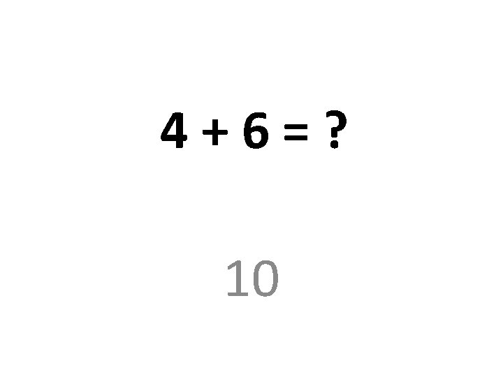 4+6=? 10 