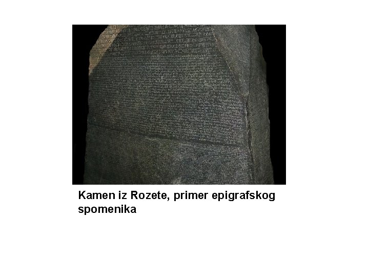 Kamen iz Rozete, primer epigrafskog spomenika 