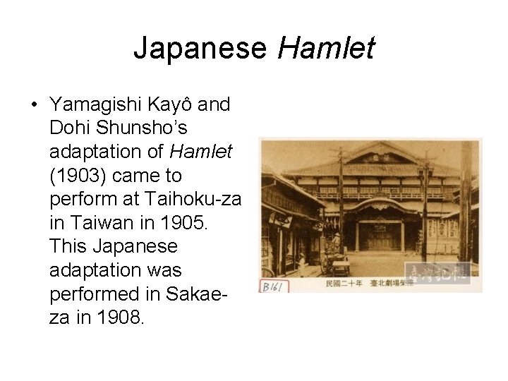 Japanese Hamlet • Yamagishi Kayô and Dohi Shunsho’s adaptation of Hamlet (1903) came to