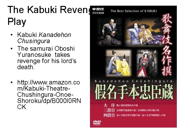 The Kabuki Revenge Play • Kabuki Kanadehon Chusingura • The samurai Oboshi Yuranosuke takes