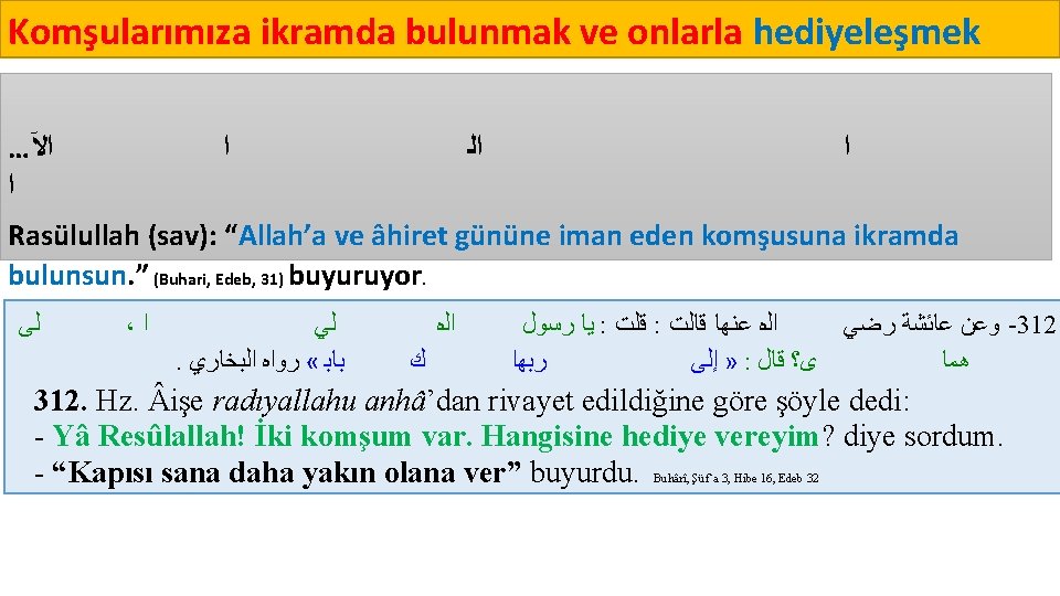 Komşularımıza ikramda bulunmak ve onlarla hediyeleşmek … ﺍﻵ ﺍ ﺍ ﺍﻟ ﺍ Rasülullah (sav):