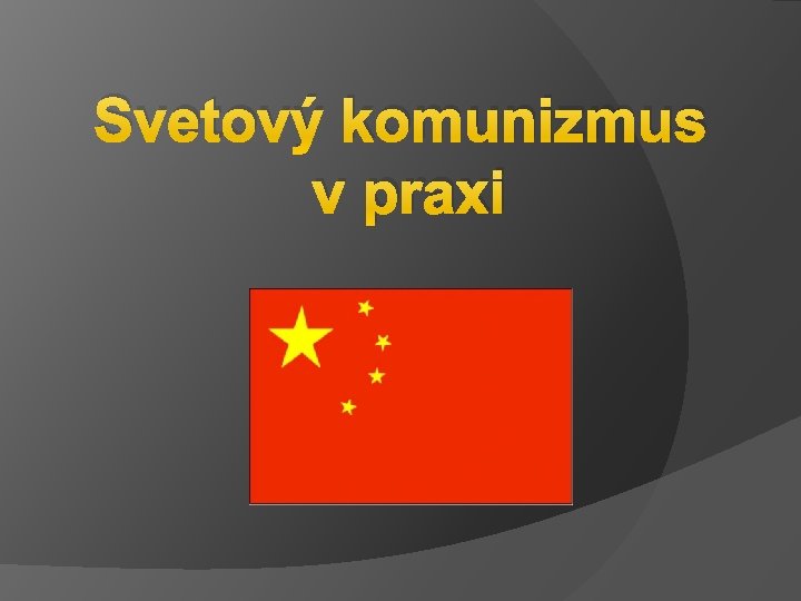 Svetový komunizmus v praxi 