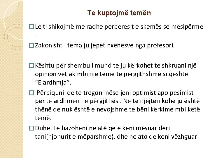 Te kuptojmë temën � Le ti shikojmë me radhe perberesit e skemës se mësipërme Te kuptojmë temën � Le ti shikojmë me radhe perberesit e skemës se mësipërme