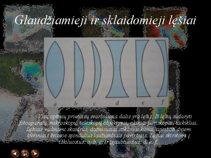 Glaudžiamieji ir sklaidomieji lęšiai Visų optinių prietaisų svarbiausia dalis yra lęšis. Iš lęšių sudaryti