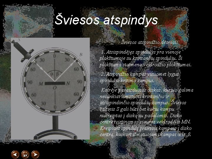 Šviesos atspindys Šviesos atspindžio dėsniai: 1. Atsispindėjęs spindulys yra vienoje plokštumoje su krintančiu spinduliu.