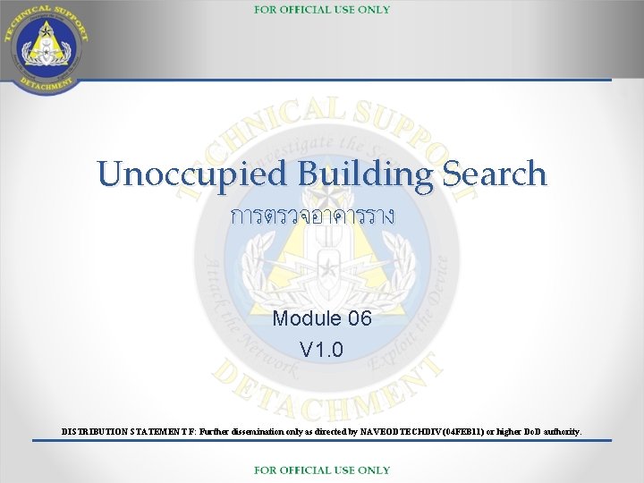 Unoccupied Building Search การตรวจอาคารราง Module 06 V 1. 0 DISTRIBUTION STATEMENT F: Further dissemination