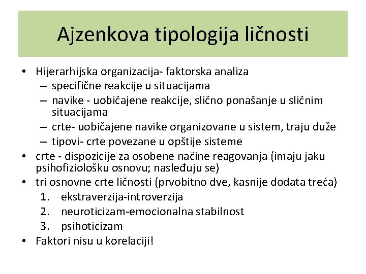 Ajzenkova tipologija ličnosti • Hijerarhijska organizacija- faktorska analiza – specifične reakcije u situacijama –