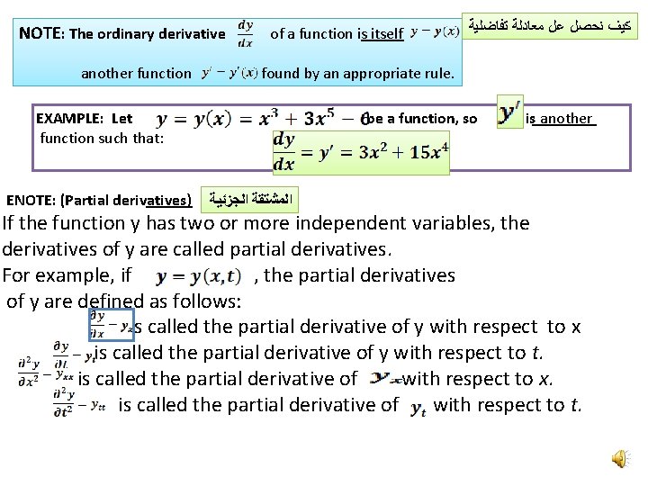 NOTE: The ordinary derivative another function of a function is itself found by an