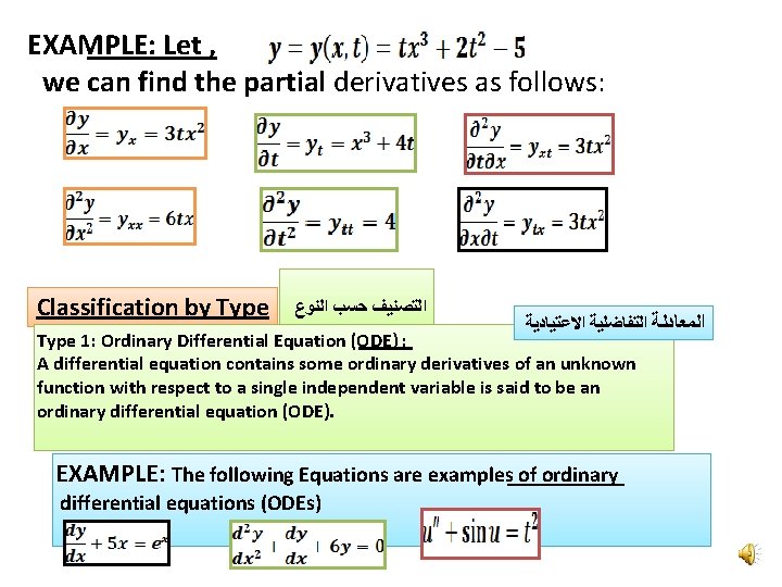 EXAMPLE: Let , we can find the partial derivatives as follows: Classification by Type