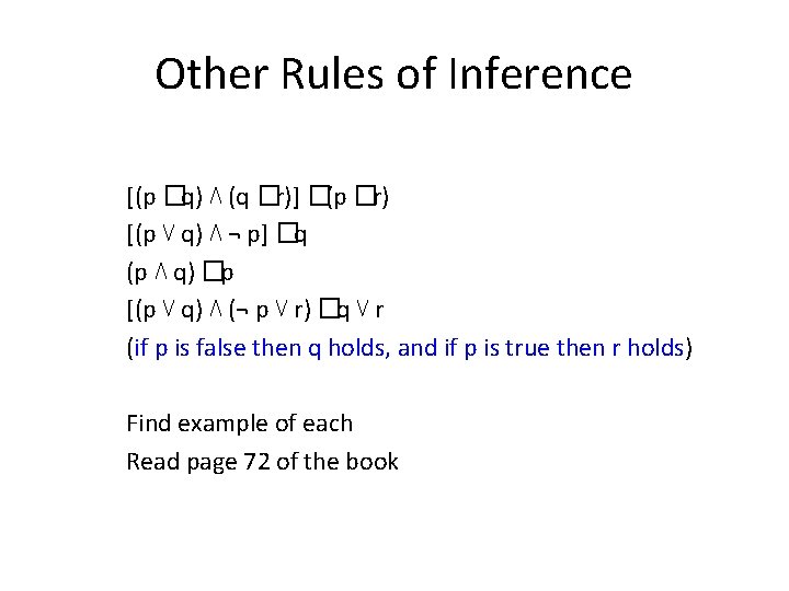 Other Rules of Inference [(p �q) ⋀ (q �r)] �(p �r) [(p ⋁ q)