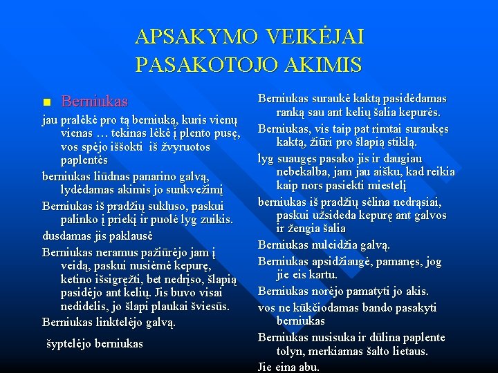 APSAKYMO VEIKĖJAI PASAKOTOJO AKIMIS n Berniukas jau pralėkė pro tą berniuką, kuris vienų vienas APSAKYMO VEIKĖJAI PASAKOTOJO AKIMIS n Berniukas jau pralėkė pro tą berniuką, kuris vienų vienas