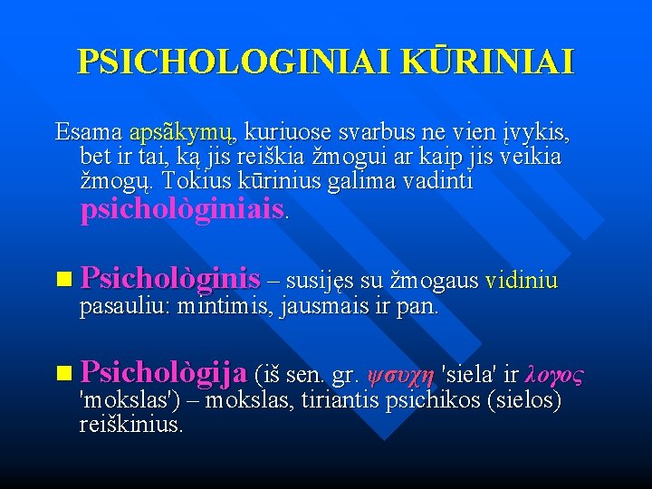 PSICHOLOGINIAI KŪRINIAI Esama apsãkymų, kuriuose svarbus ne vien įvykis, bet ir tai, ką jis PSICHOLOGINIAI KŪRINIAI Esama apsãkymų, kuriuose svarbus ne vien įvykis, bet ir tai, ką jis