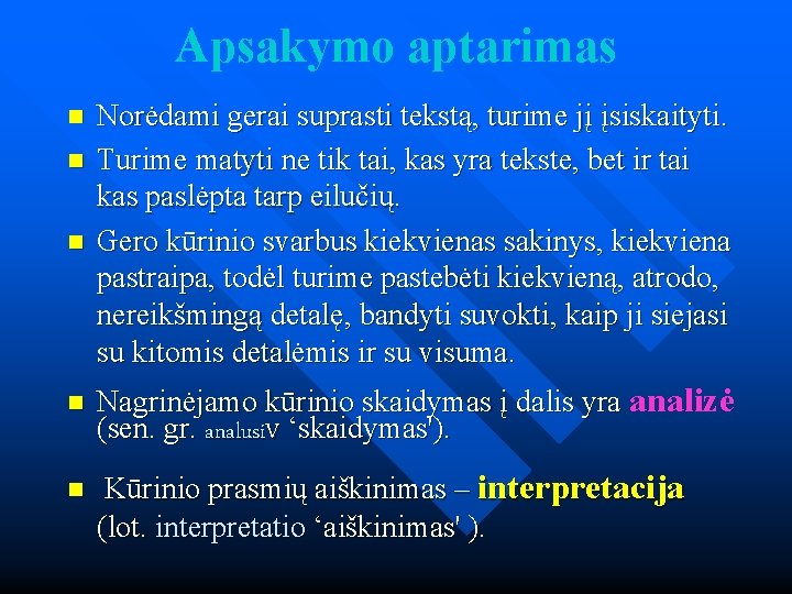Apsakymo aptarimas n n n Norėdami gerai suprasti tekstą, turime jį įsiskaityti. Turime matyti Apsakymo aptarimas n n n Norėdami gerai suprasti tekstą, turime jį įsiskaityti. Turime matyti