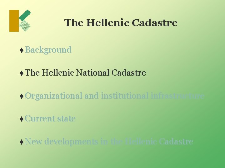 The Hellenic Cadastre t Background t The Hellenic National Cadastre t Organizational and institutional