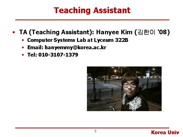 Teaching Assistant • TA (Teaching Assistant): Hanyee Kim (김한이 ‘ 08) § Computer Systems Teaching Assistant • TA (Teaching Assistant): Hanyee Kim (김한이 ‘ 08) § Computer Systems