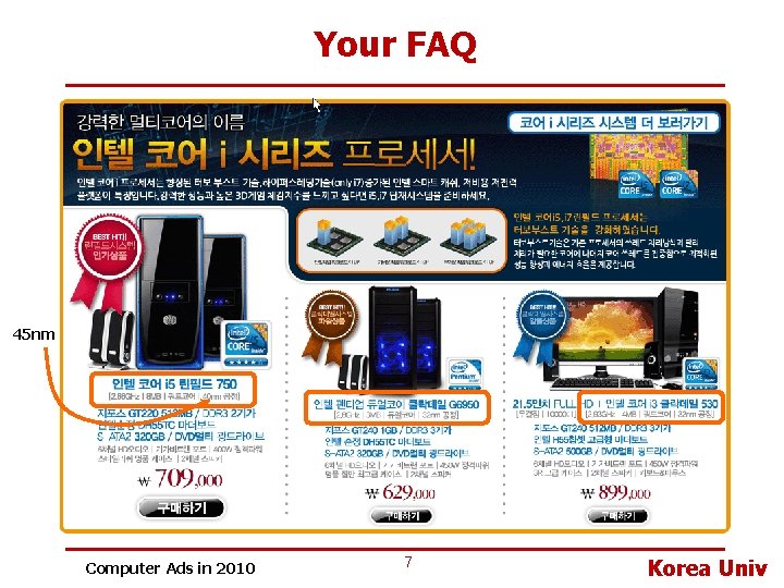Your FAQ 45 nm Computer Ads in 2010 7 Korea Univ Your FAQ 45 nm Computer Ads in 2010 7 Korea Univ