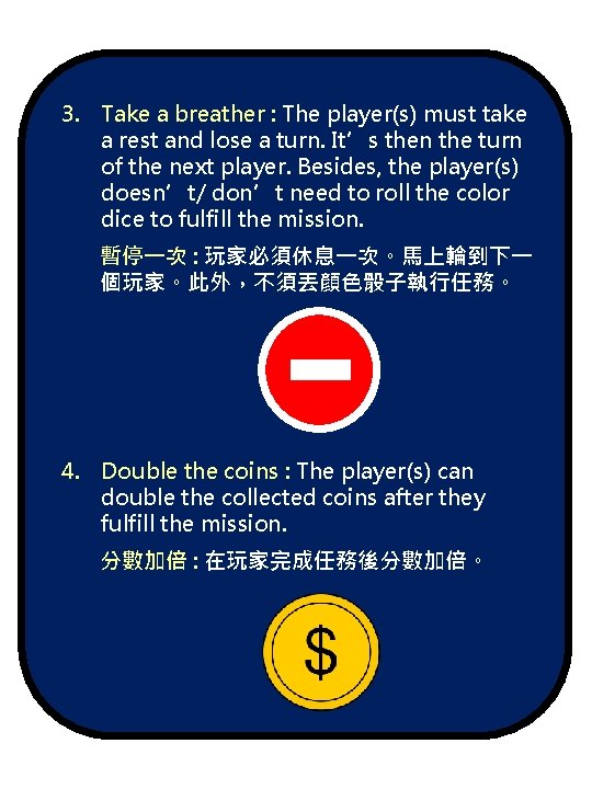 3. Take a breather : The player(s) must take a rest and lose a