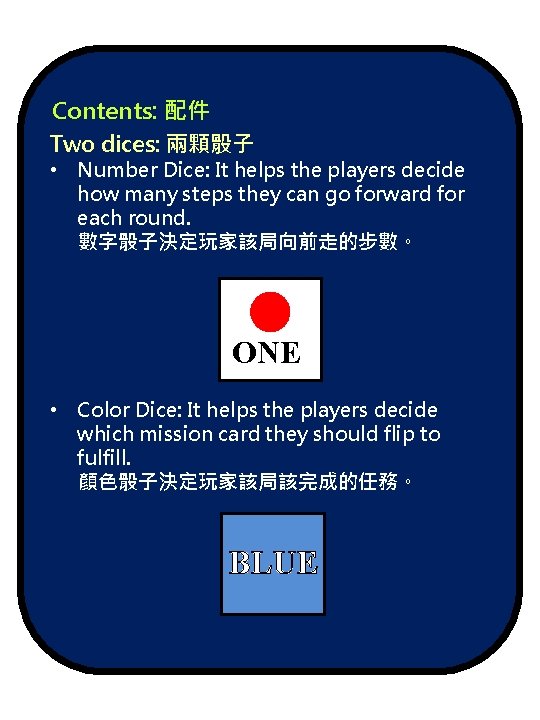 Contents: 配件 Two dices: 兩顆骰子 • Number Dice: It helps the players decide how