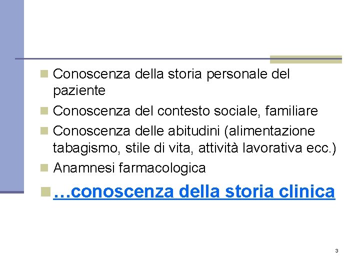 n Conoscenza della storia personale del paziente n Conoscenza del contesto sociale, familiare n