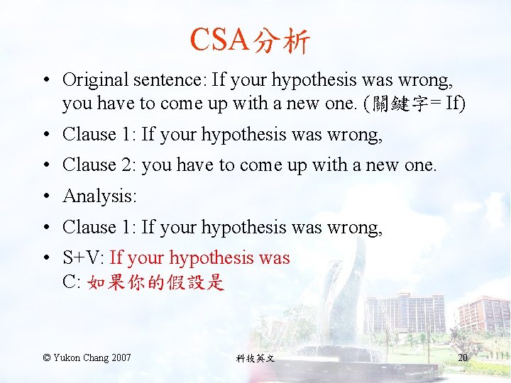 CSA分析 • Original sentence: If your hypothesis was wrong, you have to come up