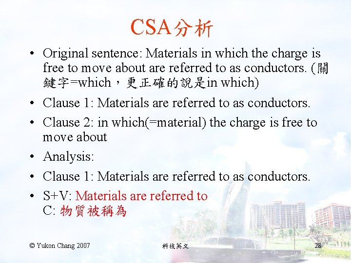 CSA分析 • Original sentence: Materials in which the charge is free to move about