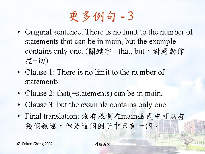 更多例句 - 3 • Original sentence: There is no limit to the number of