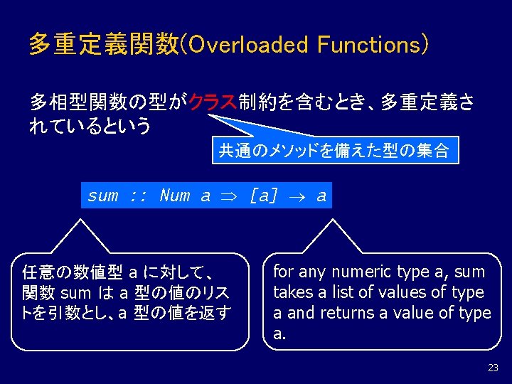 Basic Types Haskell Bool Logical Values Char Single