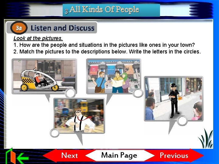 3 All Kinds Of People 3 a Listen and Discuss Look at the pictures. 3 All Kinds Of People 3 a Listen and Discuss Look at the pictures.
