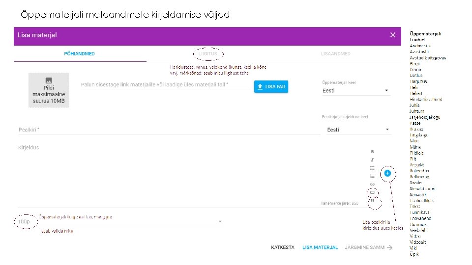 Õppematerjali metaandmete kirjeldamise väljad 