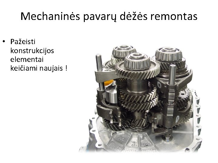 Mechaninės pavarų dėžės remontas • Pažeisti konstrukcijos elementai keičiami naujais ! 