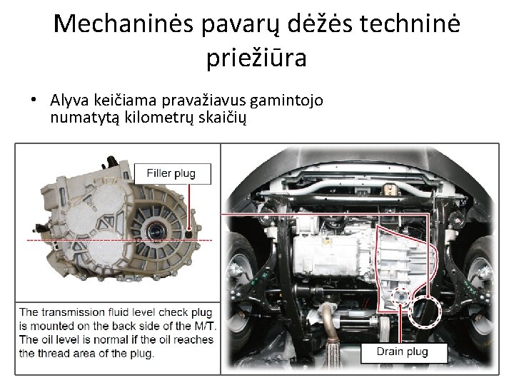 Mechaninės pavarų dėžės techninė priežiūra • Alyva keičiama pravažiavus gamintojo numatytą kilometrų skaičių 