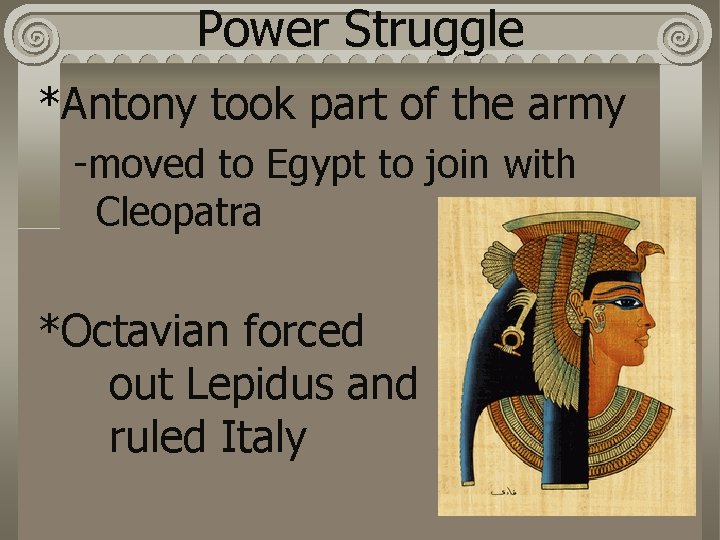 Power Struggle *Antony took part of the army -moved to Egypt to join with