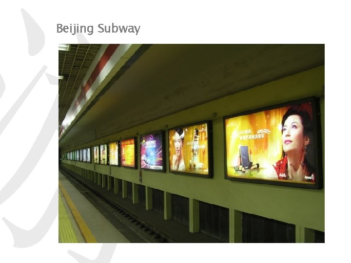 游 Beijing Subway 